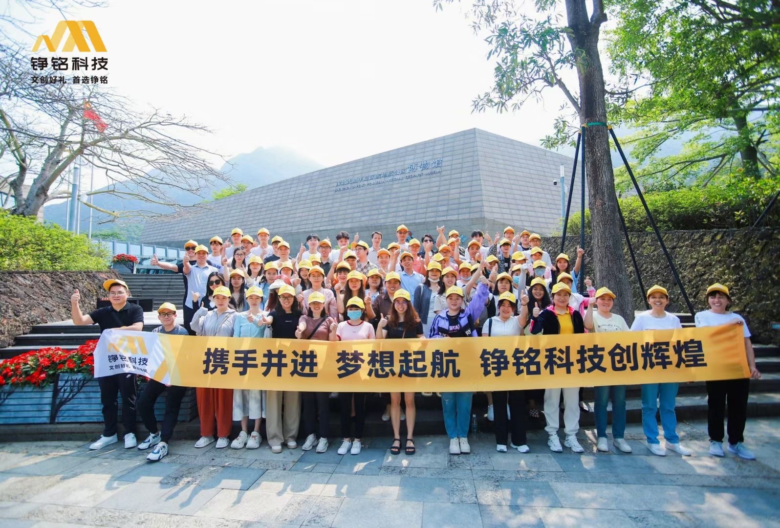HUIZHOU ZHENGMING SCIENCE AND TECHNOLOGY CO.,LTD