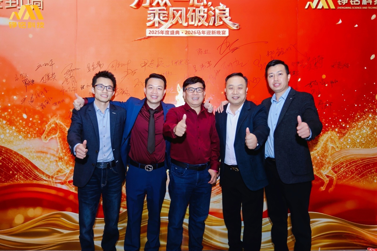 HUIZHOU ZHENGMING SCIENCE AND TECHNOLOGY CO.,LTD