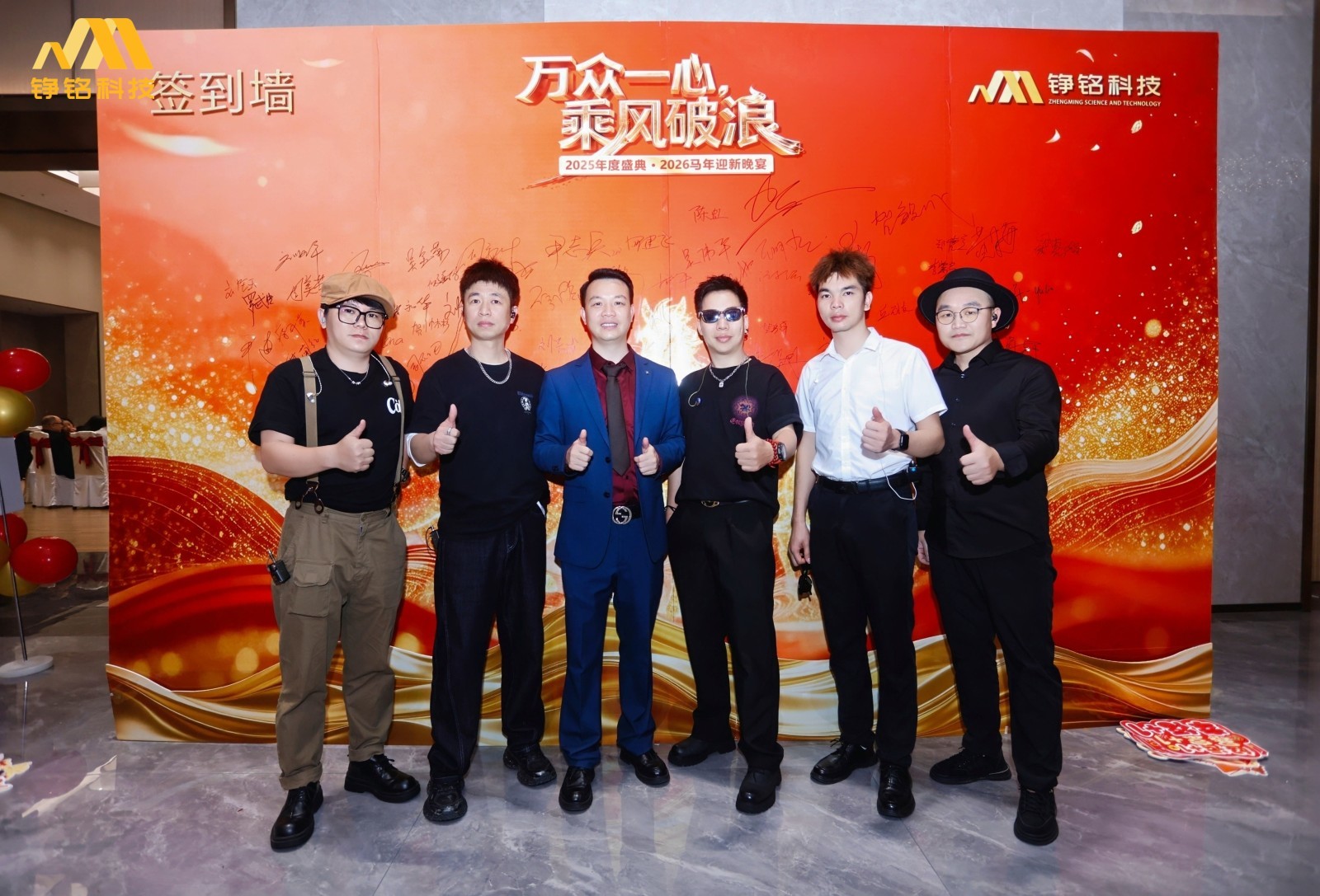 HUIZHOU ZHENGMING SCIENCE AND TECHNOLOGY CO.,LTD