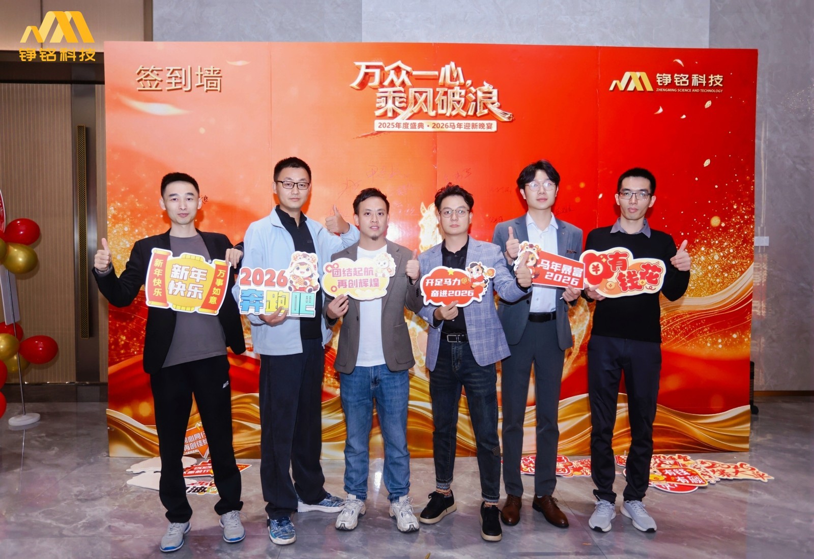 HUIZHOU ZHENGMING SCIENCE AND TECHNOLOGY CO.,LTD