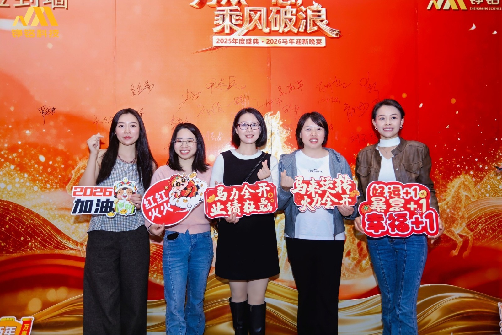 HUIZHOU ZHENGMING SCIENCE AND TECHNOLOGY CO.,LTD
